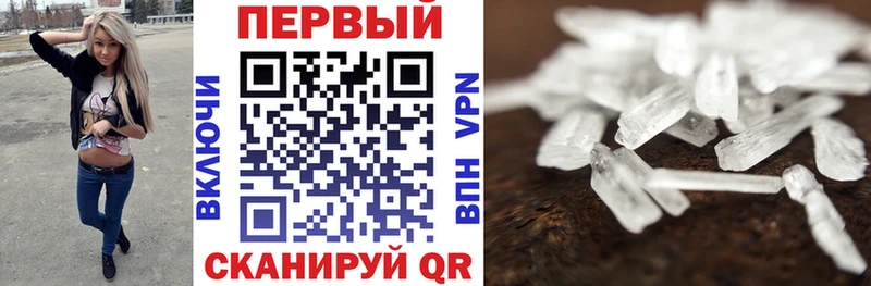 как найти наркотики  Талдом  АМФ Premium 