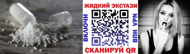 блэк спрут вход  Талдом  Бутират вода  где купить  