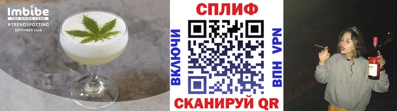 Cannafood марихуана  Талдом 