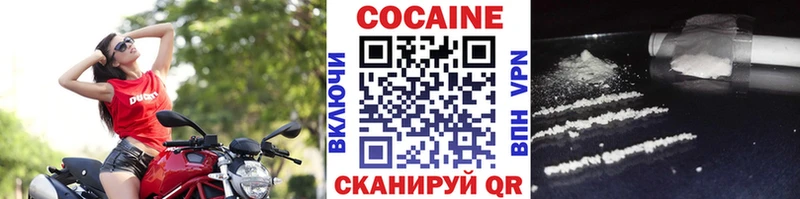 наркотики  Талдом  Cocaine Перу 