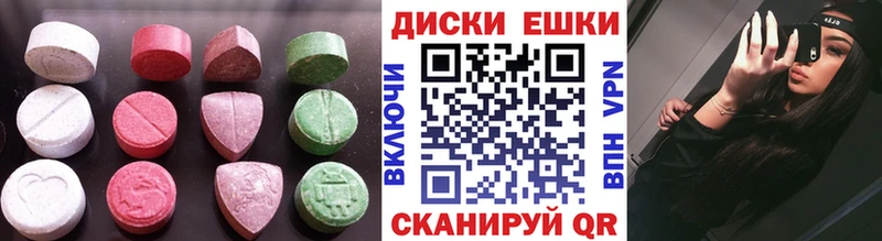 MEGA ТОР Талдом маркетплейс наркотические препараты ЭКСТАЗИ круглые