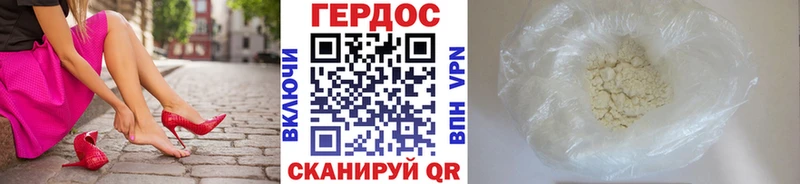ОМГ ОМГ зеркало  Талдом  ГЕРОИН VHQ 