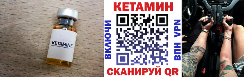 КЕТАМИН ketamine  купить  сайты  Талдом 