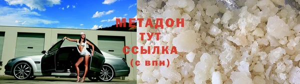 крисы Абинск