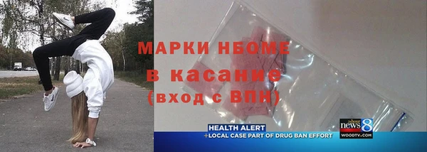 крисы Абинск