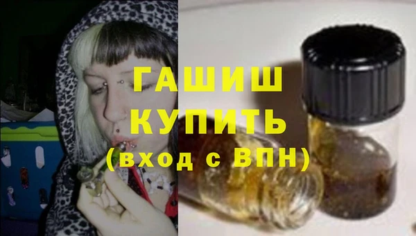 кристаллы Осташков