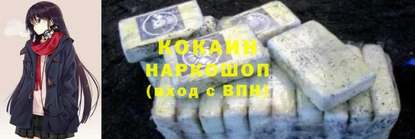 марки lsd Абаза