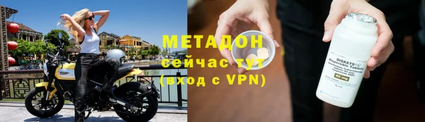 кокаин Абдулино