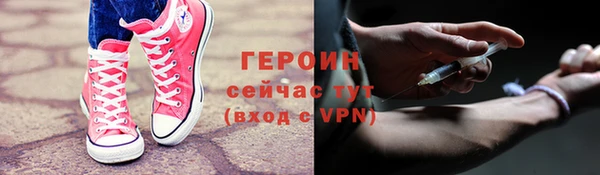 марки lsd Абаза