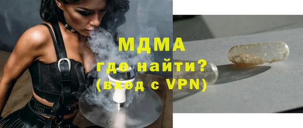 ПСИЛОЦИБИНОВЫЕ ГРИБЫ Алексеевка