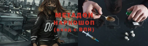 кокаин Абдулино