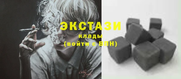 ПСИЛОЦИБИНОВЫЕ ГРИБЫ Алексеевка