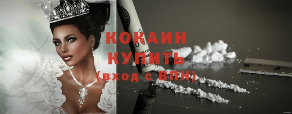 крисы Абинск