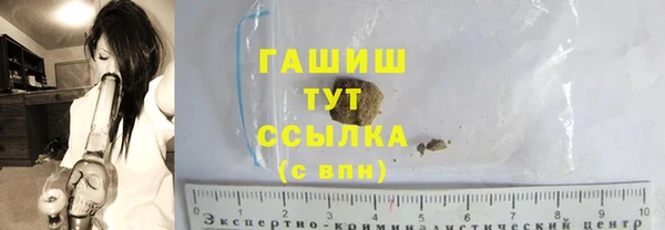 мяу мяу кристалл Осинники