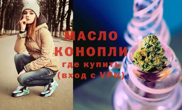 крисы Абинск