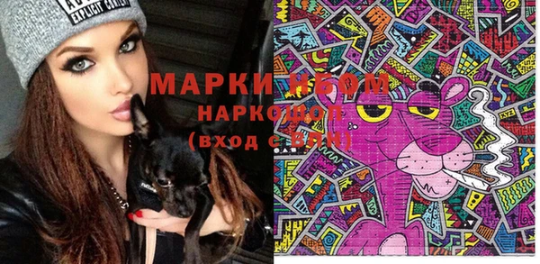 марки lsd Абаза