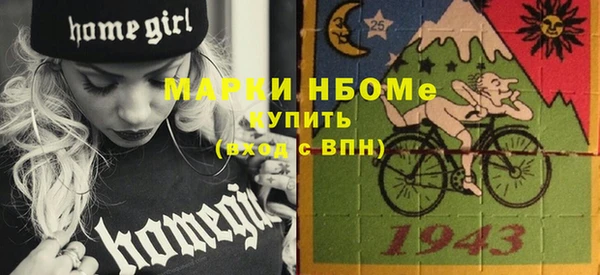 кокаин Абдулино