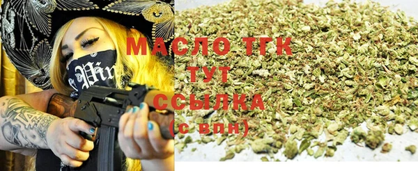 кокаин Абдулино
