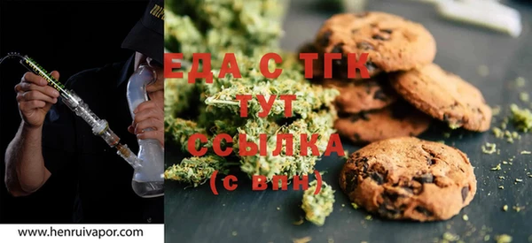 кристаллы Осташков