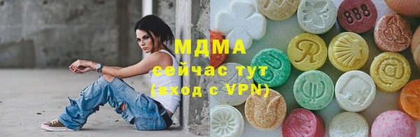 ПСИЛОЦИБИНОВЫЕ ГРИБЫ Алексеевка