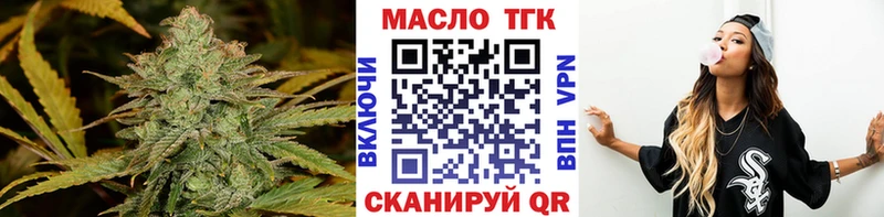 Дистиллят ТГК концентрат  Талдом 